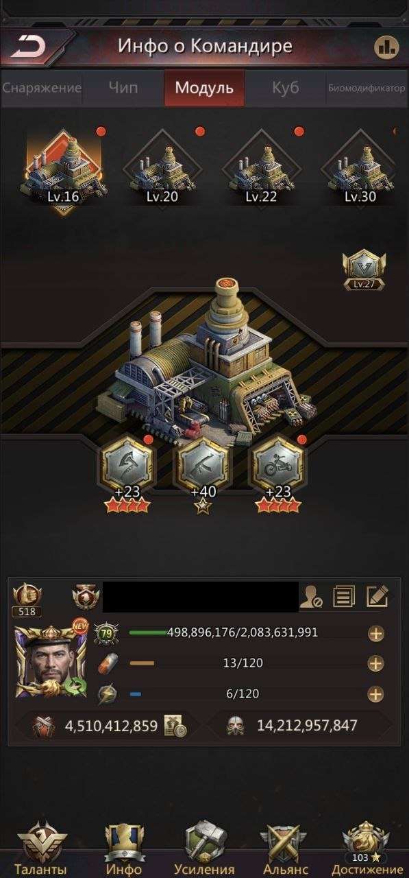 продажа аккаунта к игре Puzzles & Survival